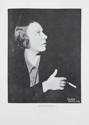 [Русский балет Монте-Карло полковника Василия де Базиля / Обл. худож. И. Билибина. 3-й сезон]. Paris, [1936].